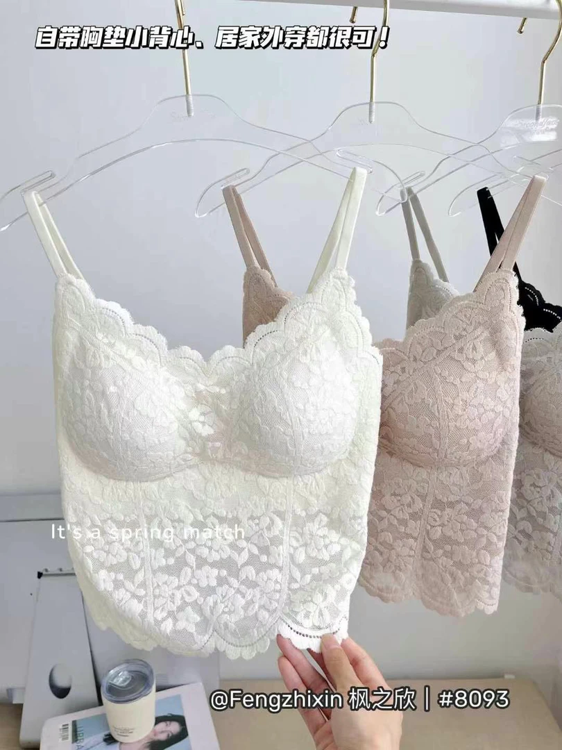 枫之欣8093秋冬新款蕾丝磨毛无痕吊带美背带胸垫性感V领抹胸背心