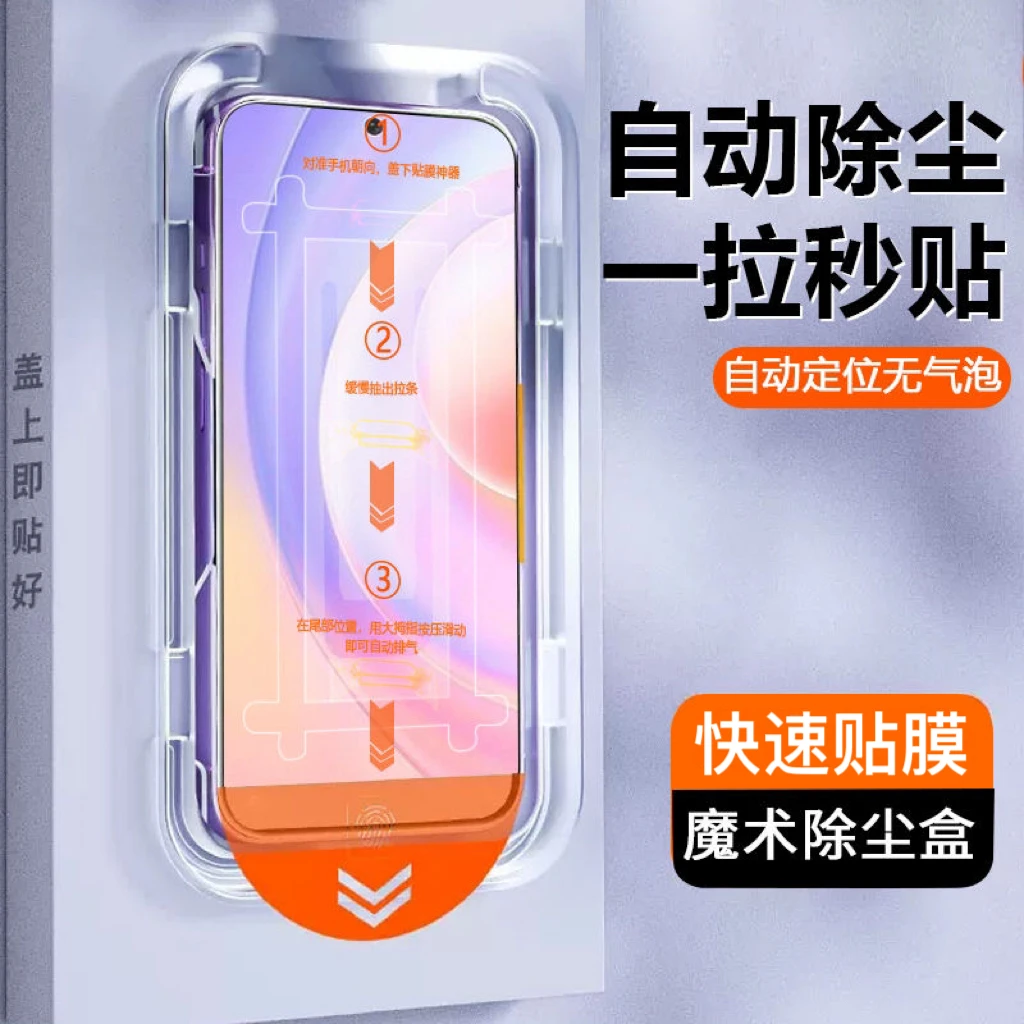 荣耀50se无尘舱v30/9x/x50gt/80pro直屏版/x50i/20s/30s/x7钢化膜