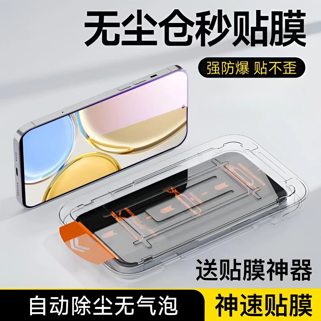 VIVOy78无尘舱y35y77y52s高清y76s/x70x60/x50x23防偷窥s12钢化膜