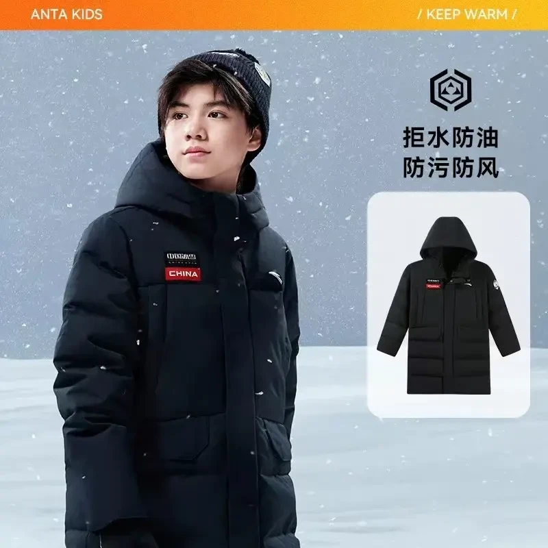 安踏儿童男童长款羽绒服24冬季长羽绒服保暖四防连帽外套上衣6922