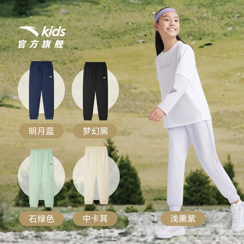 儿童男童女童针织运动长裤新款宽松速干训练运动裤