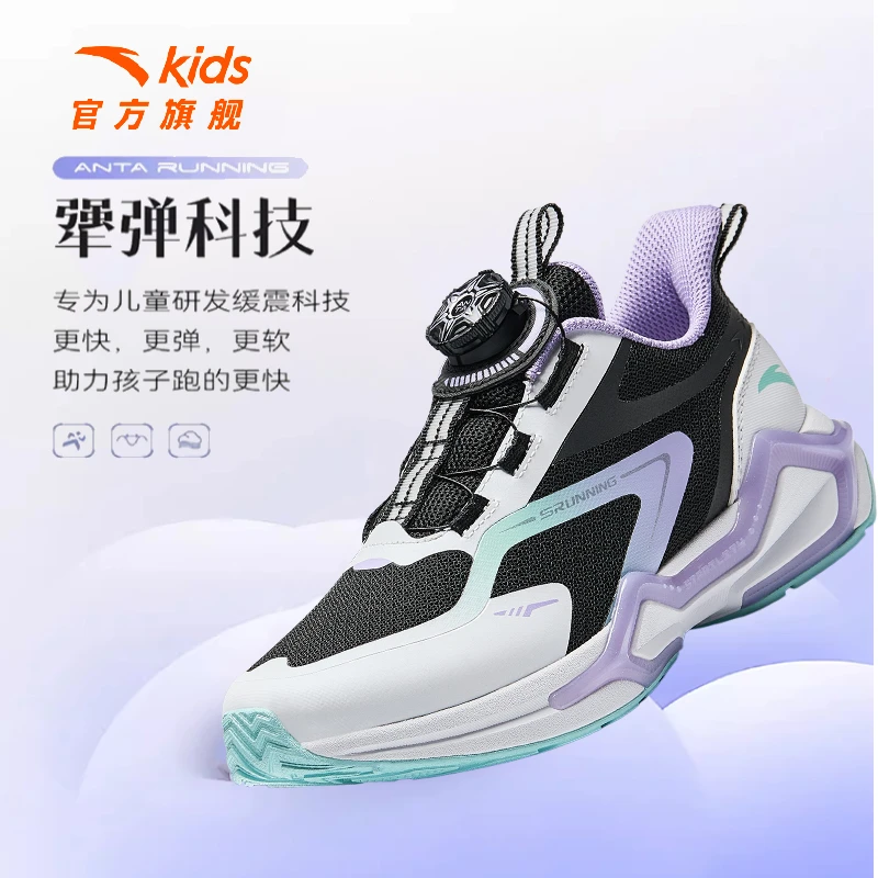 安踏儿童运动鞋探野户外越野跑步鞋2025秋季款女童弓速休闲鞋