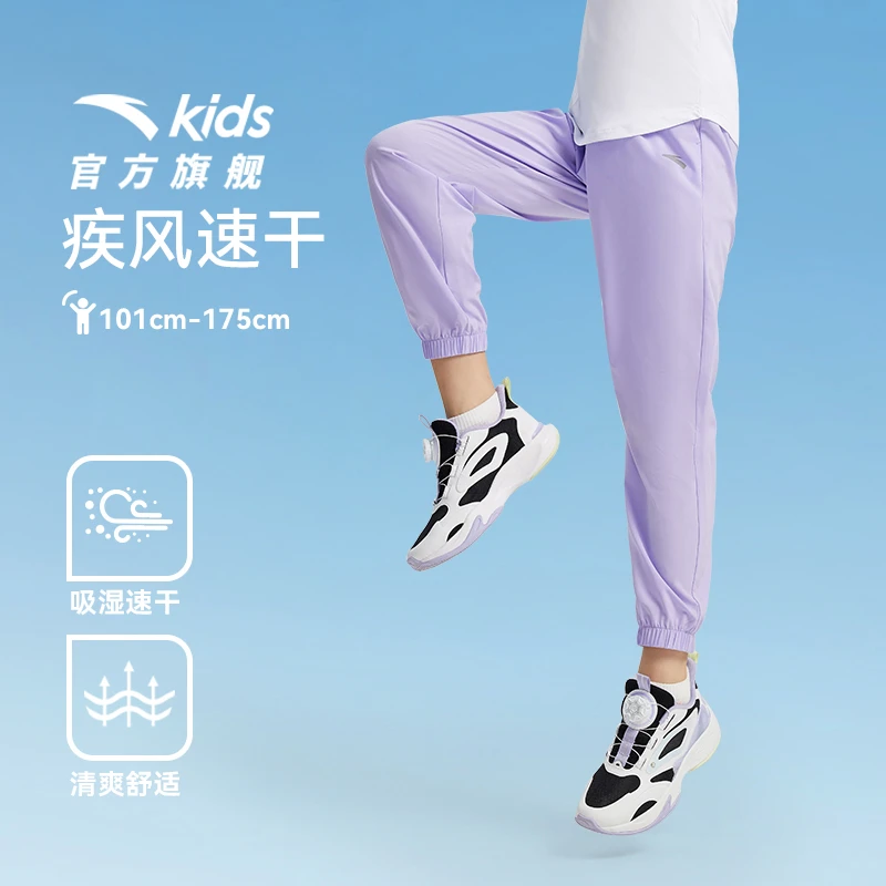安踏儿童速干运动裤丨夏季裤子女童休闲长裤儿童运动裤儿童防蚊裤