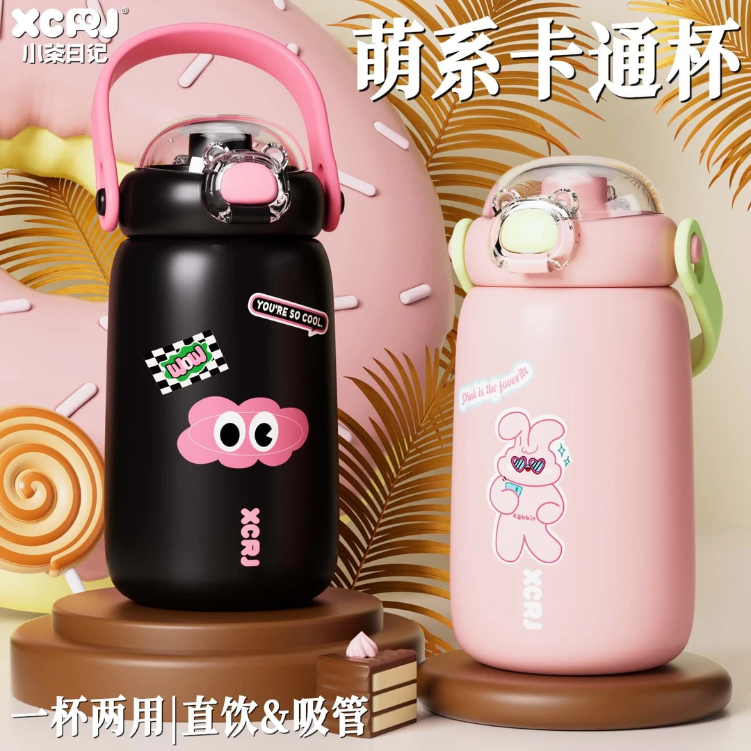 小茶日记许愿小熊316L吸管保温杯防摔手提可爱男女生便携水杯子z