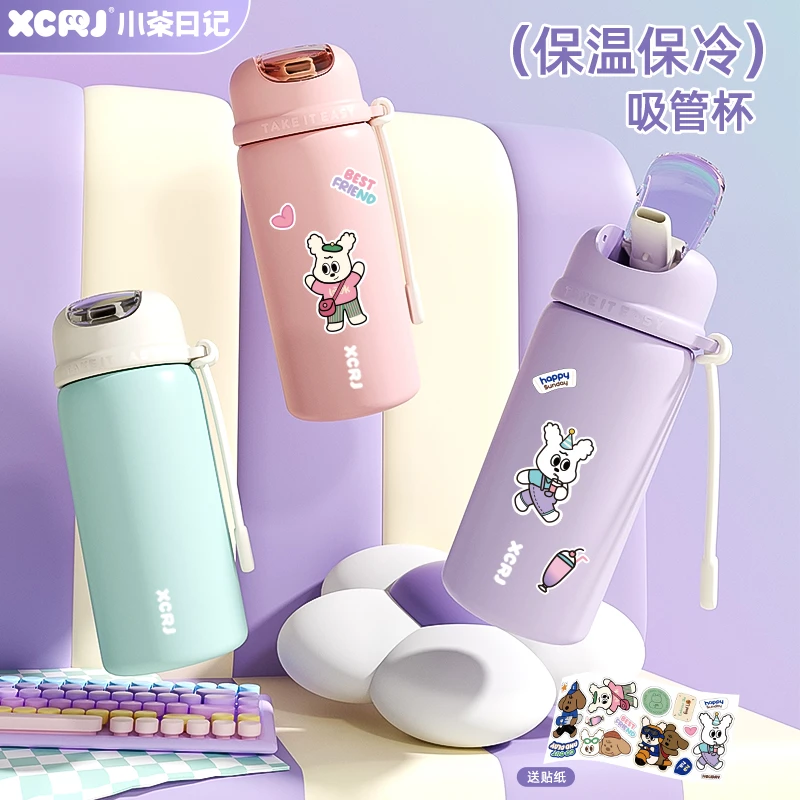 小茶日记2025新款不锈钢保温杯咖啡吸管杯高颜值随行可爱水杯子