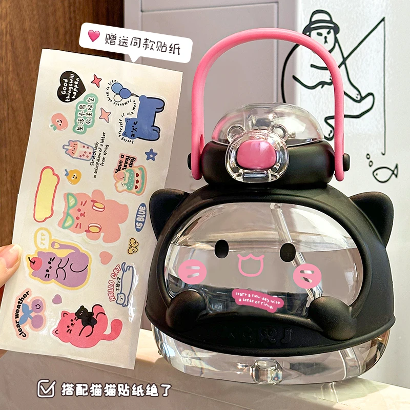 小茶日记夏季爆款大容量tritan吸管儿童便携背带可爱水杯大肚杯f