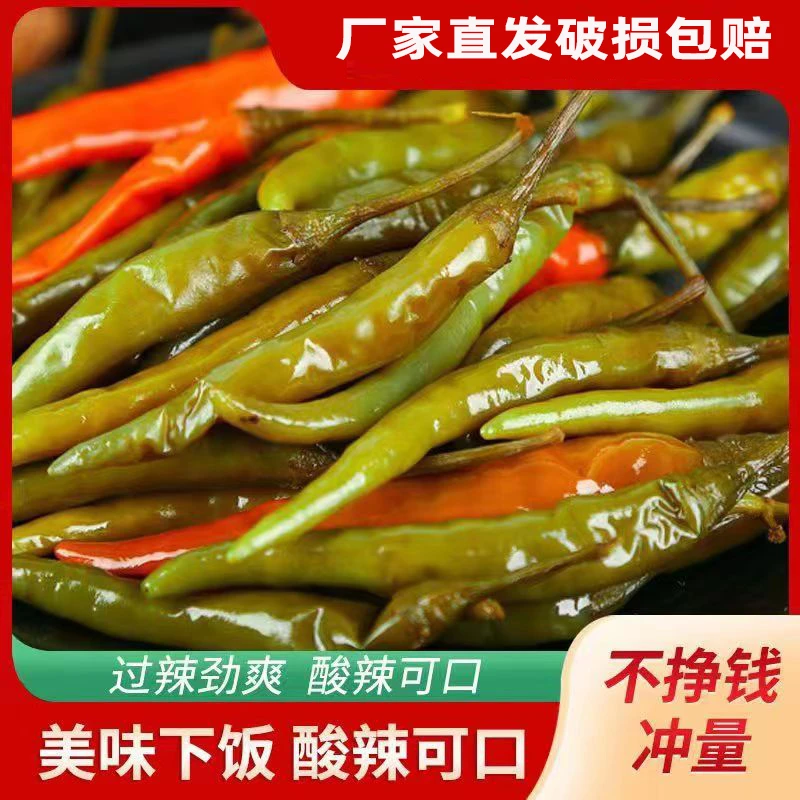 河南传统小菜酸辣椒腌制辣椒即食泡椒咸酸辣脆泡菜腌制美味下饭菜