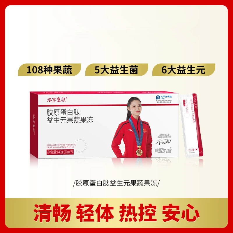 M焕享童颜【焕新升级】果蔬果冻冻---