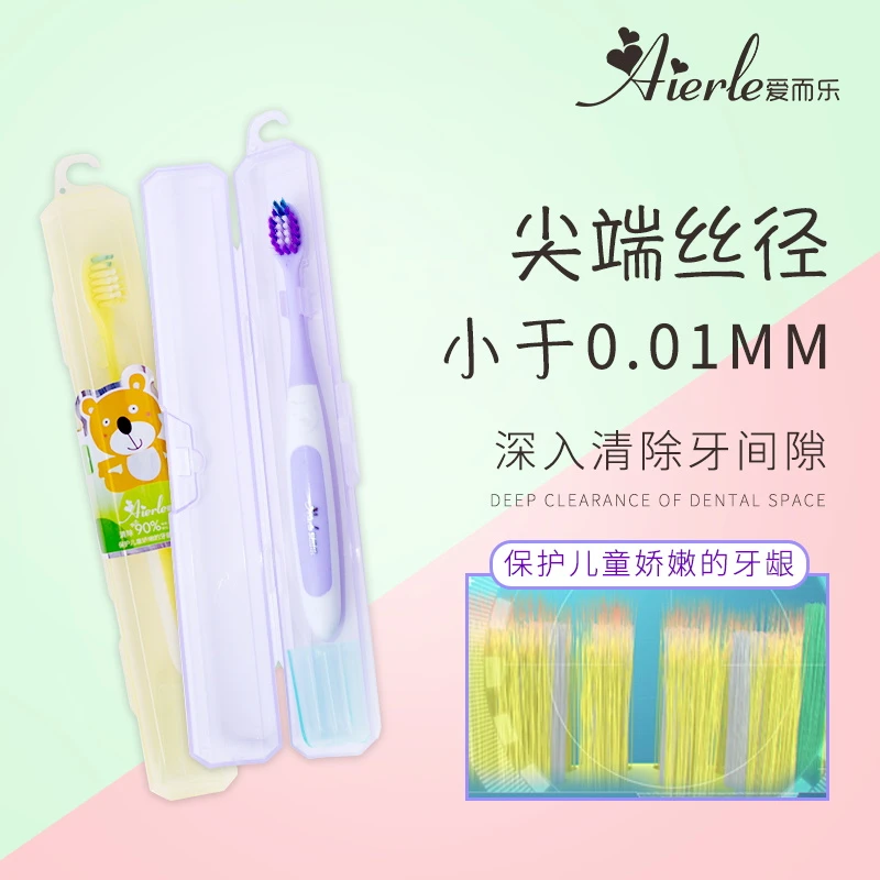 爱而乐儿童软毛牙刷独立装，1支装/颜色随机……