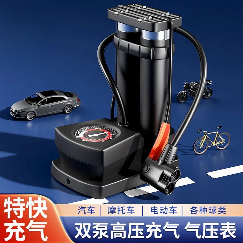 高压脚踩打气筒汽车摩托车电动车多功能便携式充气泵足篮球通用