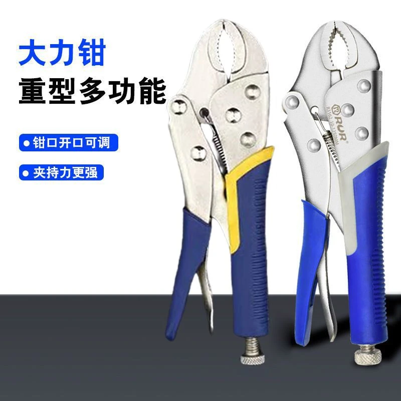 大力钳多功能万用万能钳子压力钳手动夹钳固定工具大力钳C型钳子