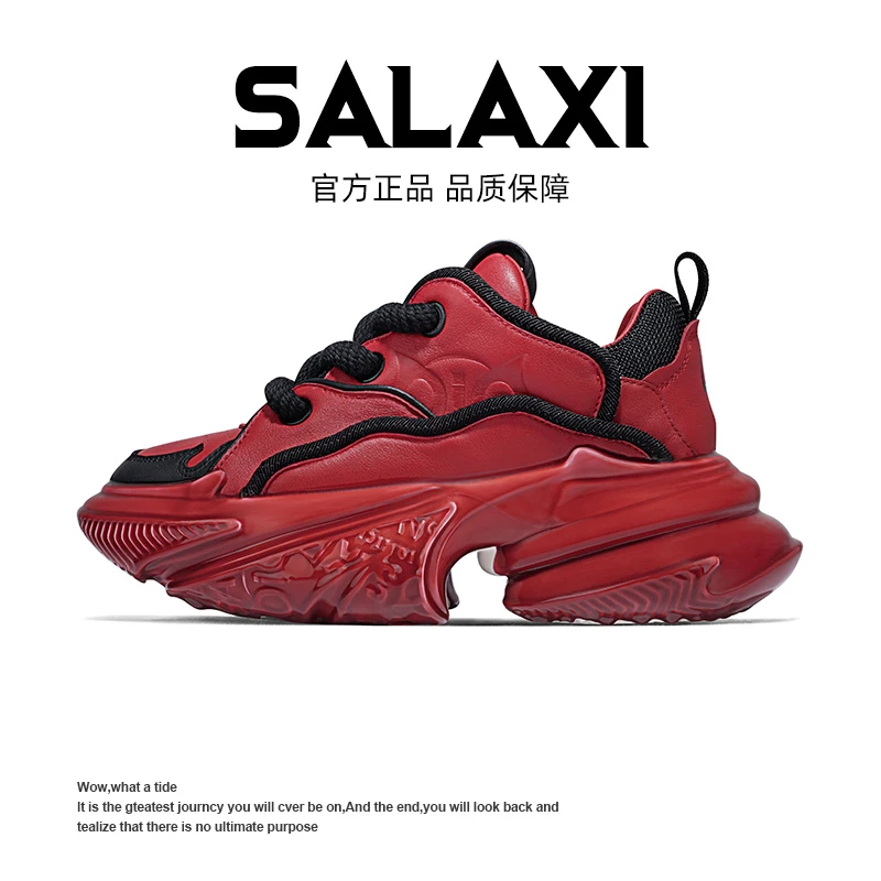 SALAXI【情侣款】欧洲站高级感小众时尚男女鞋潮流淋胶厚底老爹鞋