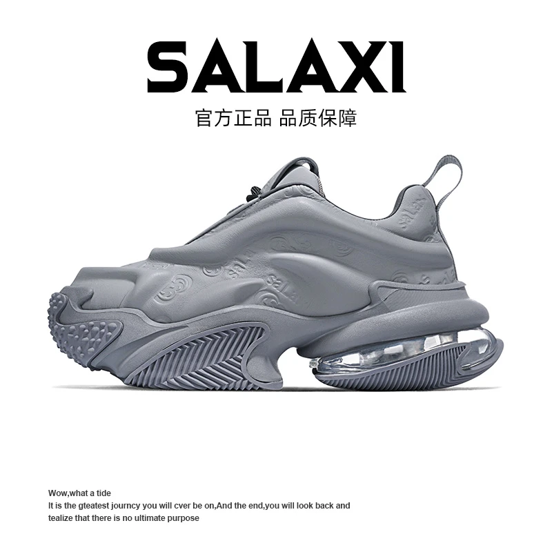 SALAXI【情侣款】欧美潮牌炸街超酷时尚百搭气垫厚底运动休闲老爹