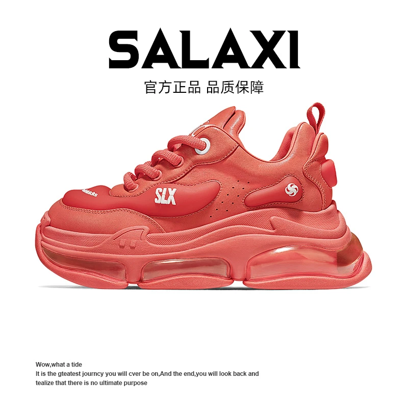 SALAXI【设计师款】欧货厚底气垫男女潮鞋个性设计百搭情侣老爹