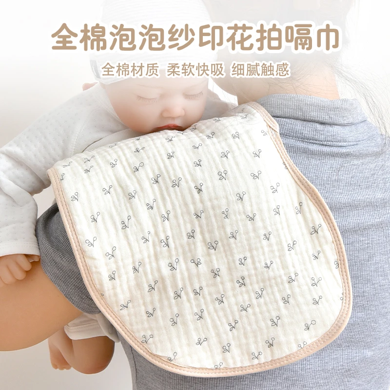 新生婴儿拍嗝巾0-12个月宝宝垫肩巾防吐奶枕垫纯棉纱布口水巾围嘴