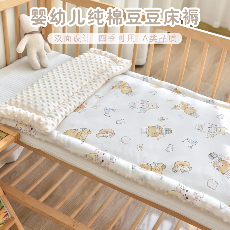 宝宝褥子纯棉新生婴儿宝宝床垫子幼儿园儿童拼接床褥子四季通用