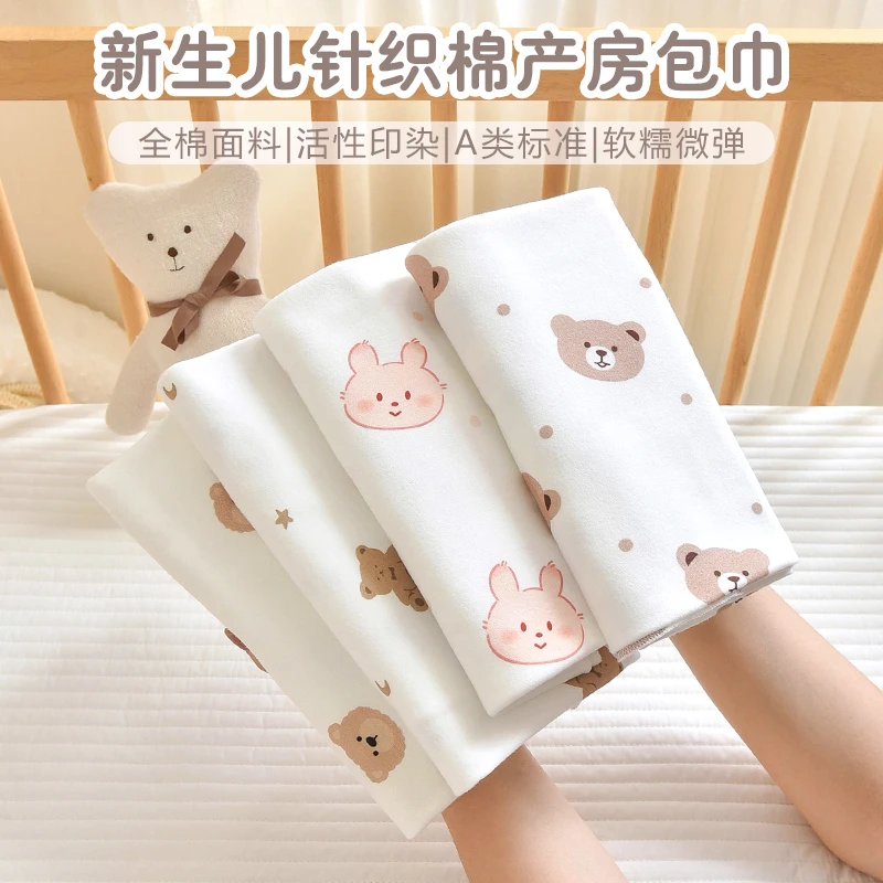 新生婴儿包巾纯棉抱被初生儿产房裹单宝宝用品包被襁褓巾四季通用