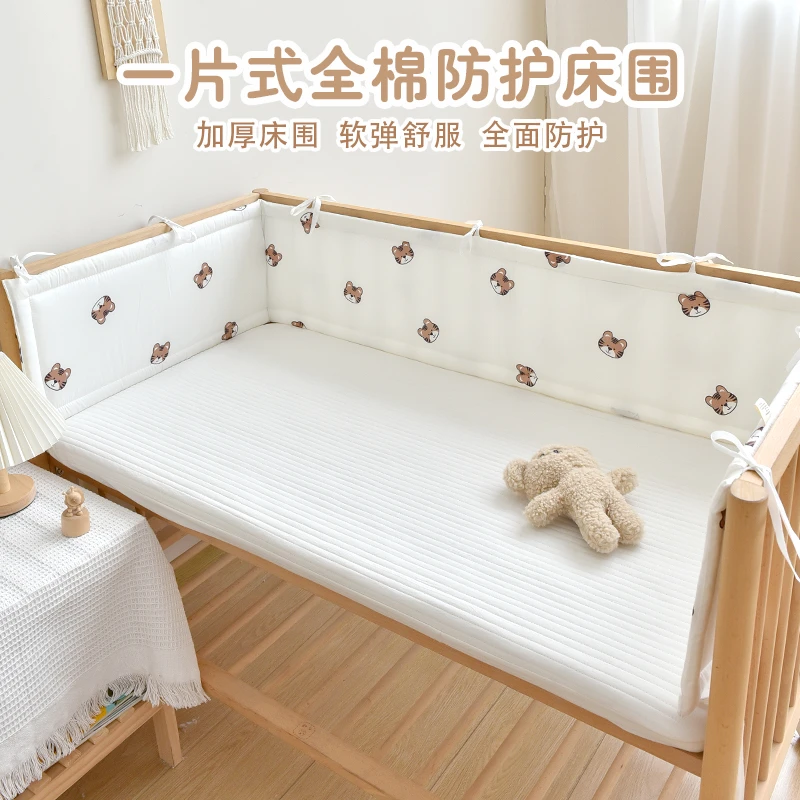 婴儿床一片式床围新生儿童拼接床防撞缓冲床靠幼儿园宝宝床围栏挡