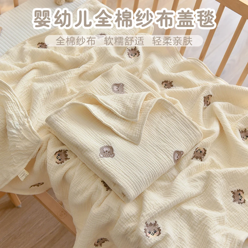 宝宝毯子新生婴儿纯棉纱布盖毯幼儿园儿童春夏季薄款午睡毯空调被