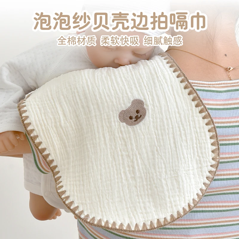 新生儿拍嗝巾婴儿防吐奶枕巾0-12个月初生宝宝纯棉围嘴纱布口水巾