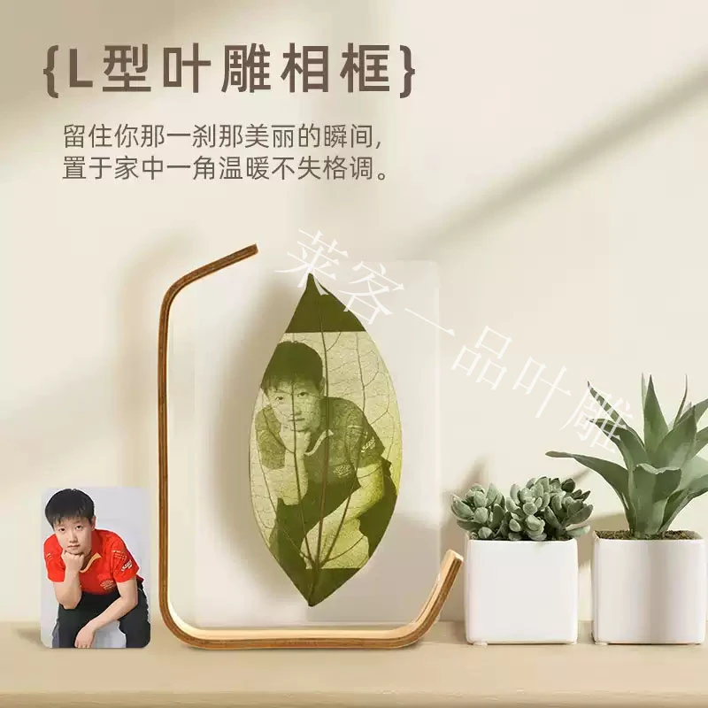 (叶雕亚克力)送礼物推荐女友老婆闺蜜乔迁小众高级生日礼物浪漫