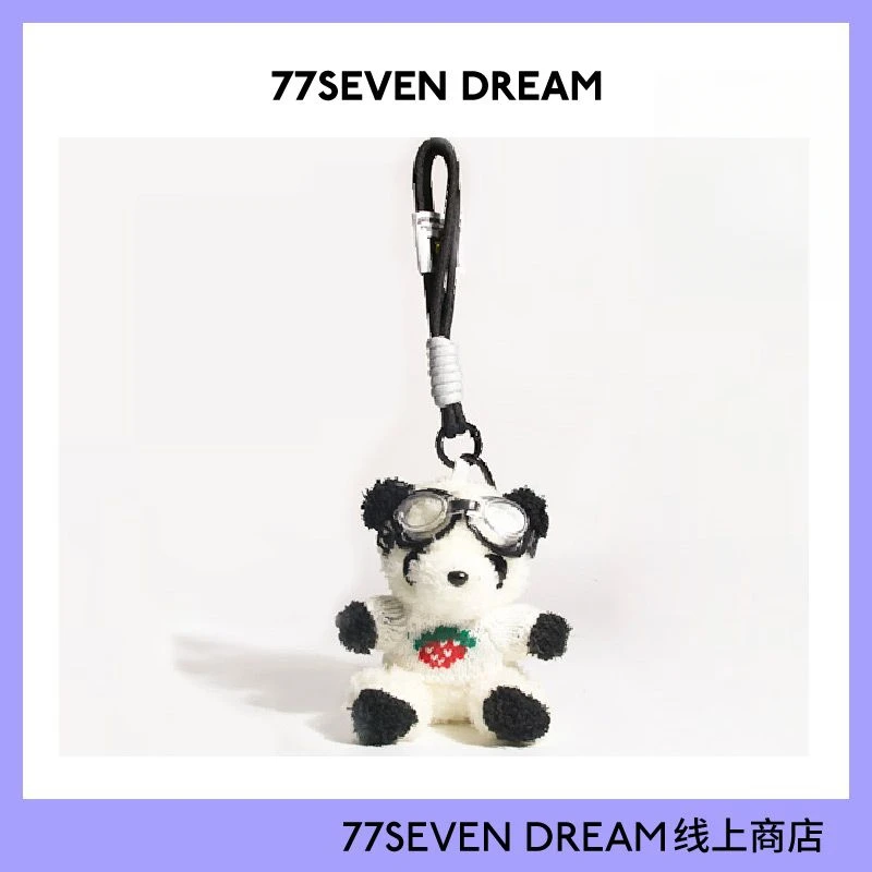张杰同款可爱飞行员熊猫毛绒小熊挂饰品创意书包包挂件钥匙扣送礼