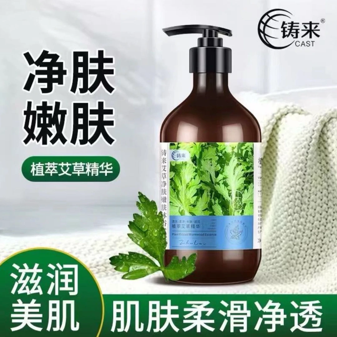 新疆包邮铸来滋润发丝清洁头发清爽飘逸补充水分润发养发