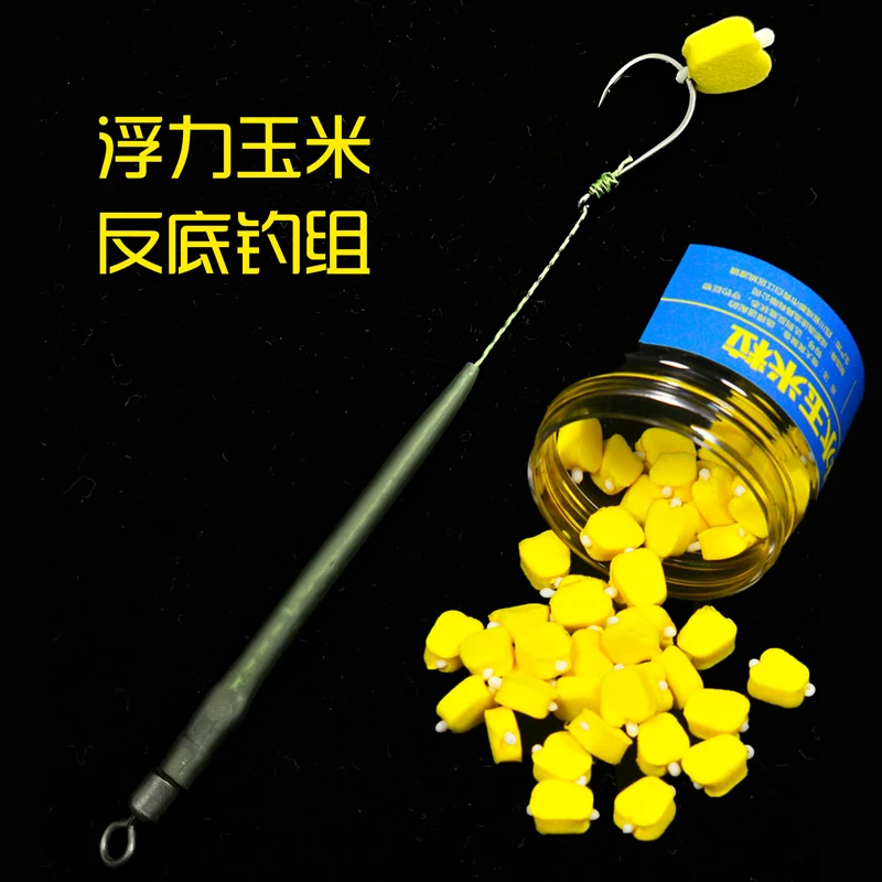 佑宇反底钓法浮水玉米粒钓组欧鲤钓反离底鲤鱼草鱼线组