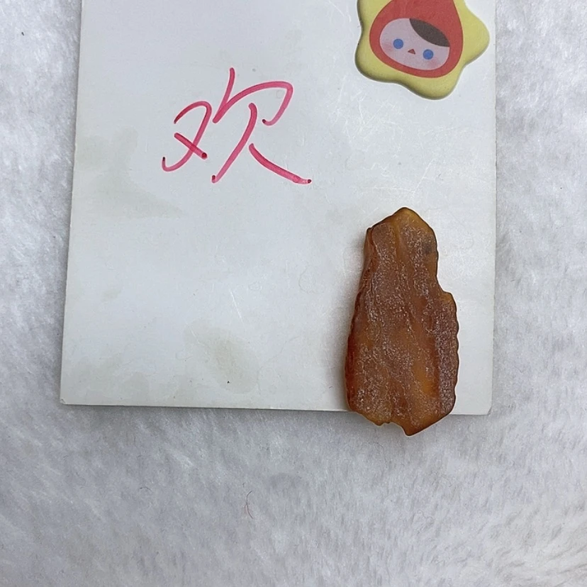 【闪购商品】定制琥珀未镶嵌《****》