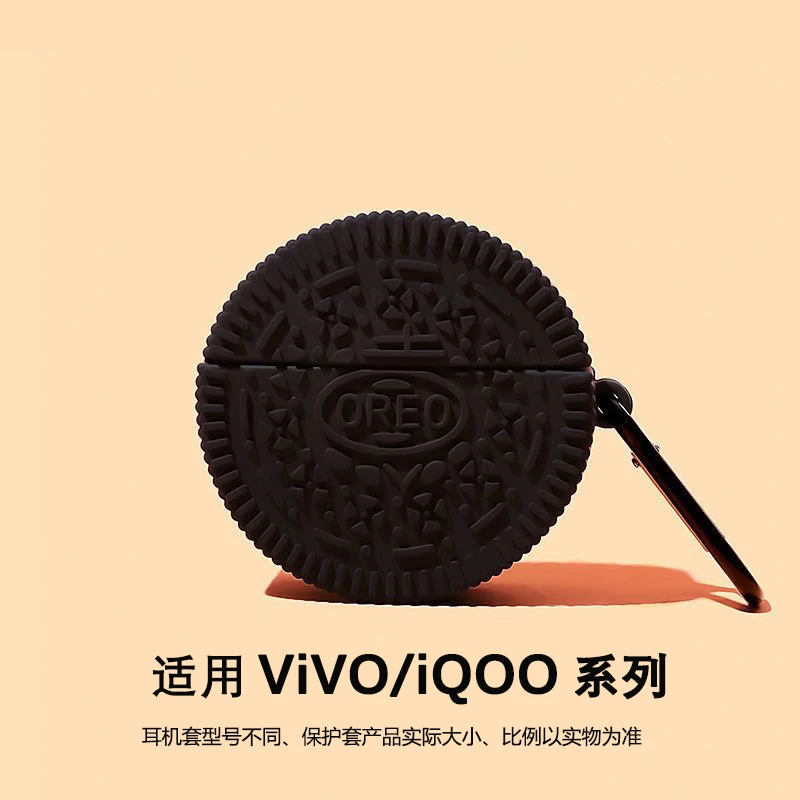 奥利奥适用vivotws3e保护壳iQOOTWS1e耳机套iQOOtws1i保护套tws4