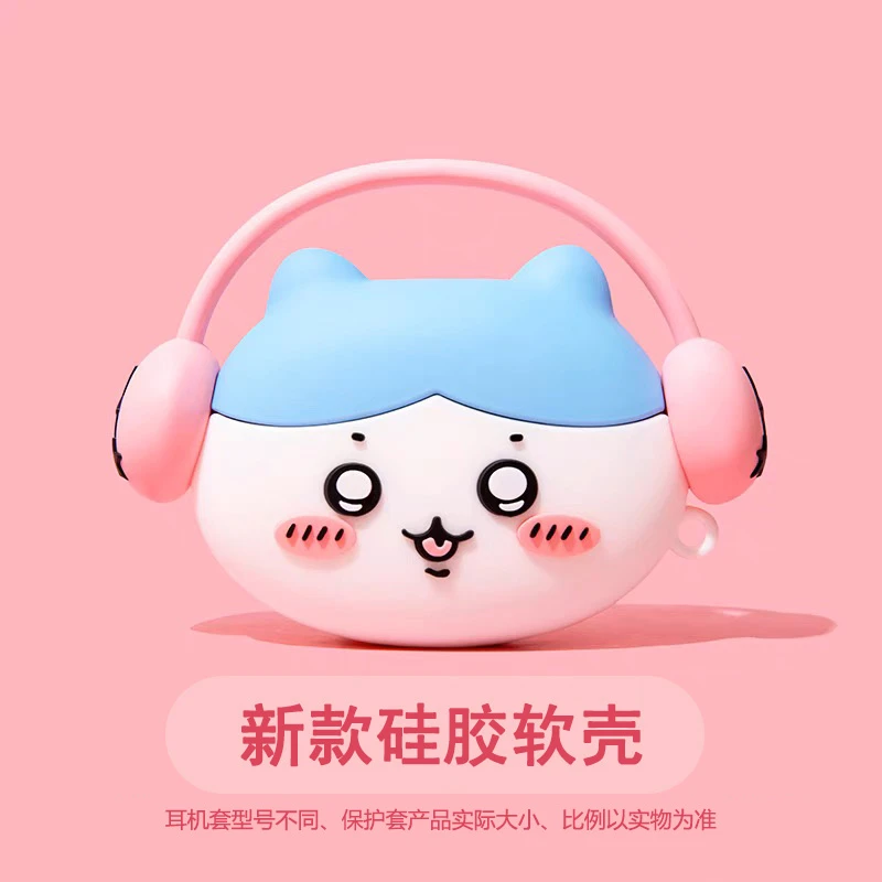 小八适用vivotws4保护壳hifi保护套vivotws3耳机套iQOOtws2保护套