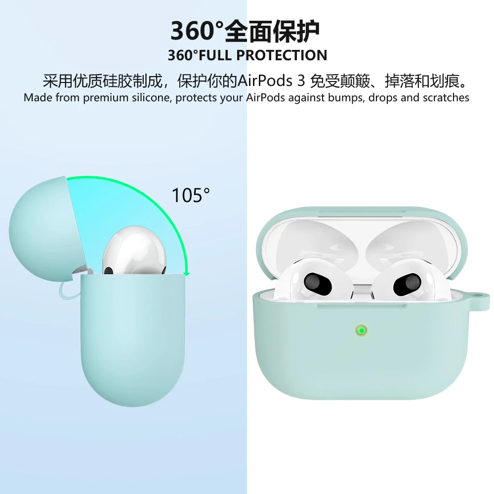 蓝牙耳机套AirPods Pro2保护套3苹果1/2/3硅胶超薄磨砂防摔保护套