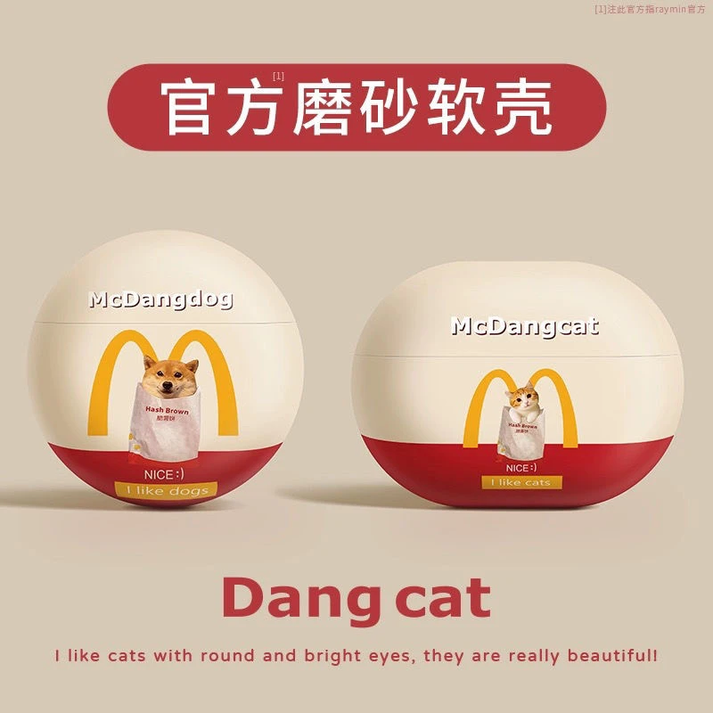 薯饼猫适用华为freebudspro4保护套freeclip/pro/5/5i/6/6i耳机套