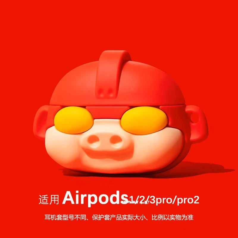 猪猪侠适用苹果AirPods Pro2保护套airpods3耳机套airpods1/2保护