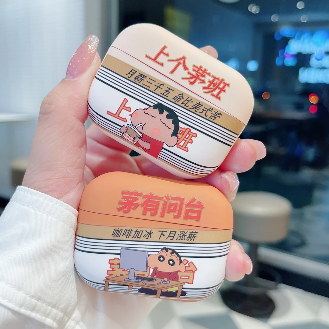 茅有问台耳机保护套AirPods Pro2代保护壳1/2磨砂airpods3保护壳5