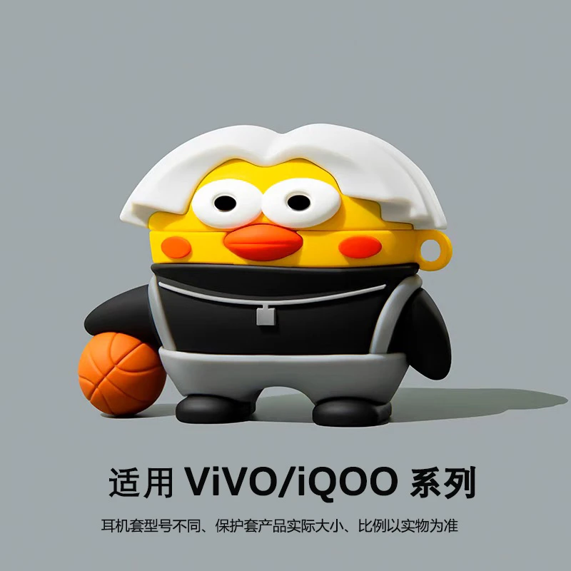 坤坤适用vivotws3e保护壳iQOOTWS1e保护套vivotws3i保护套vivotws