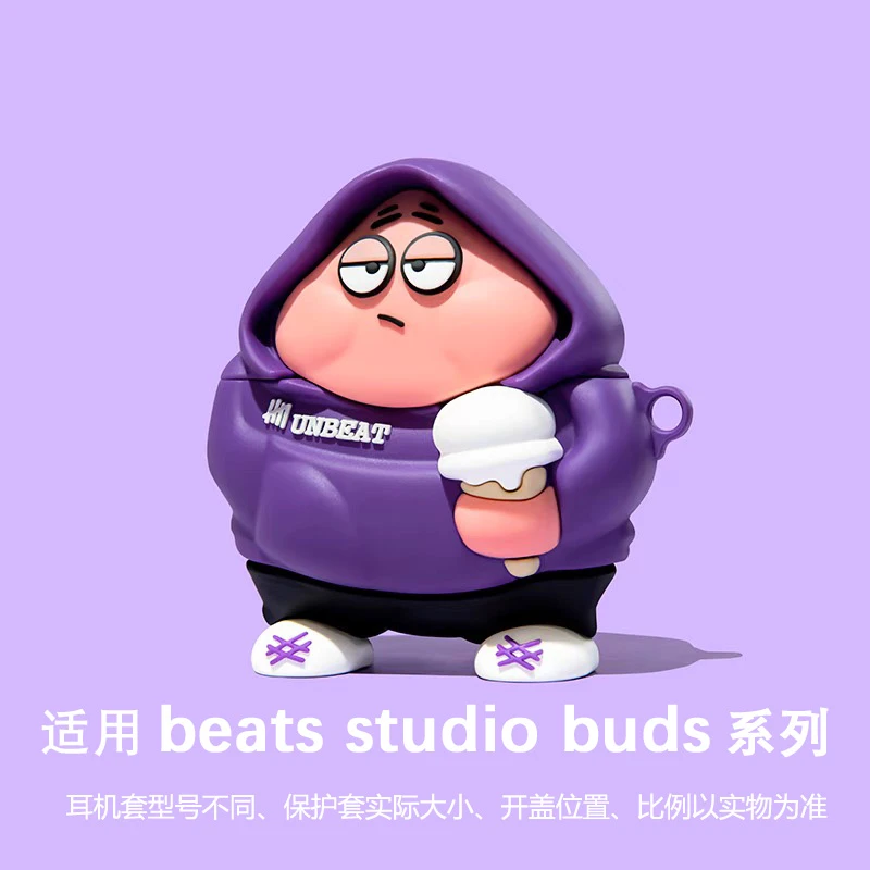 派大星适用魔音Beats Solo buds保护套beatstudioBuds+耳机保护套