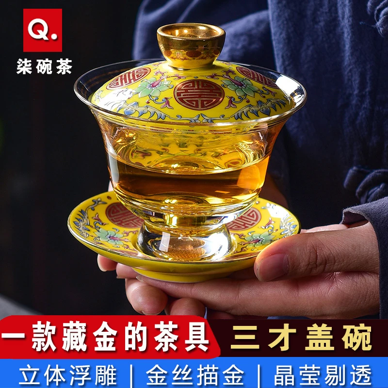 玻璃珐琅彩绘盖碗大号轻奢三才茶碗茶托泡茶杯高档功夫茶具沏茶碗