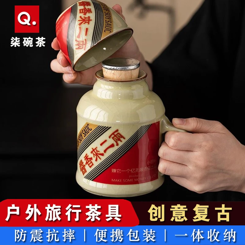 汝窑小暖壶可养开片复古酱香带盖大容量陶瓷防烫闷茶壶水杯马克杯