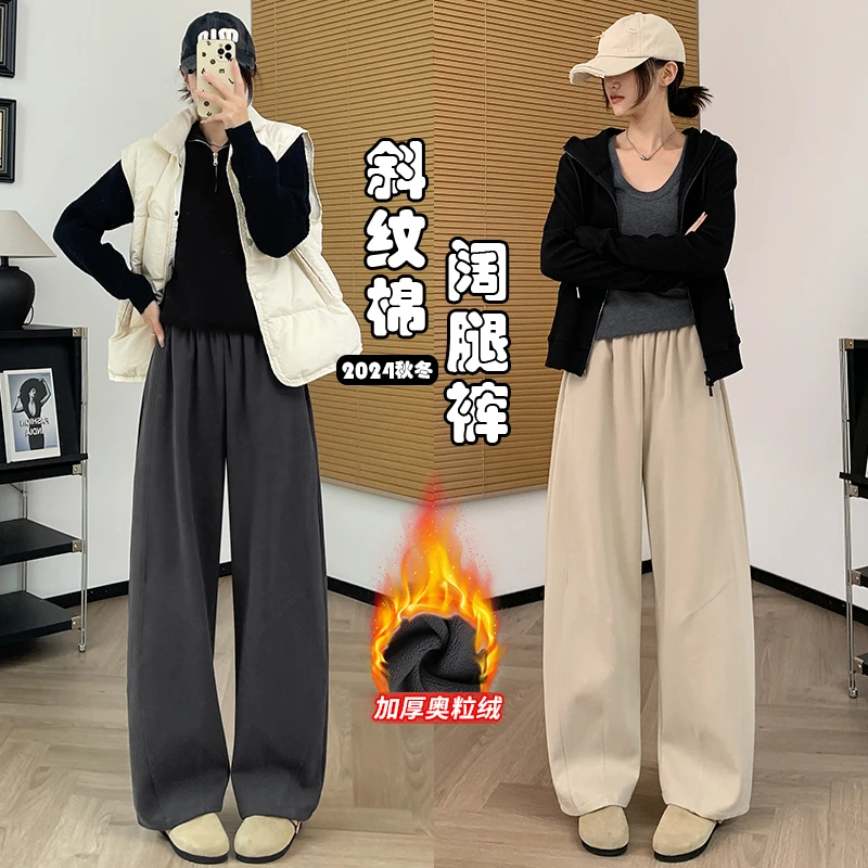 2024秋季运动裤女高腰卫裤休闲裤百搭垂感阔腿裤洋气显瘦长裤