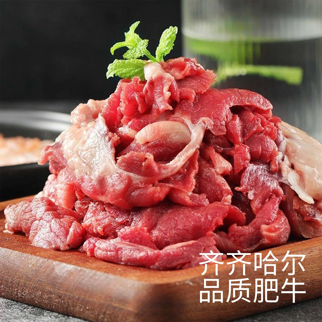 筋头巴脑