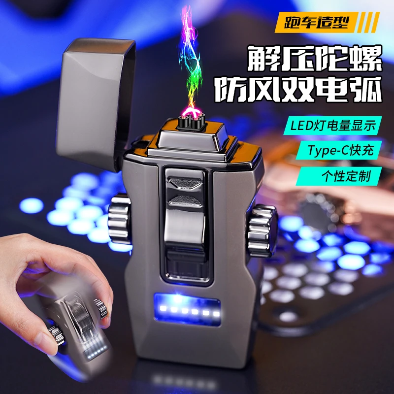 【跑车型陀螺点火器】充电式点火器一键式点火旋转解压流光灯效