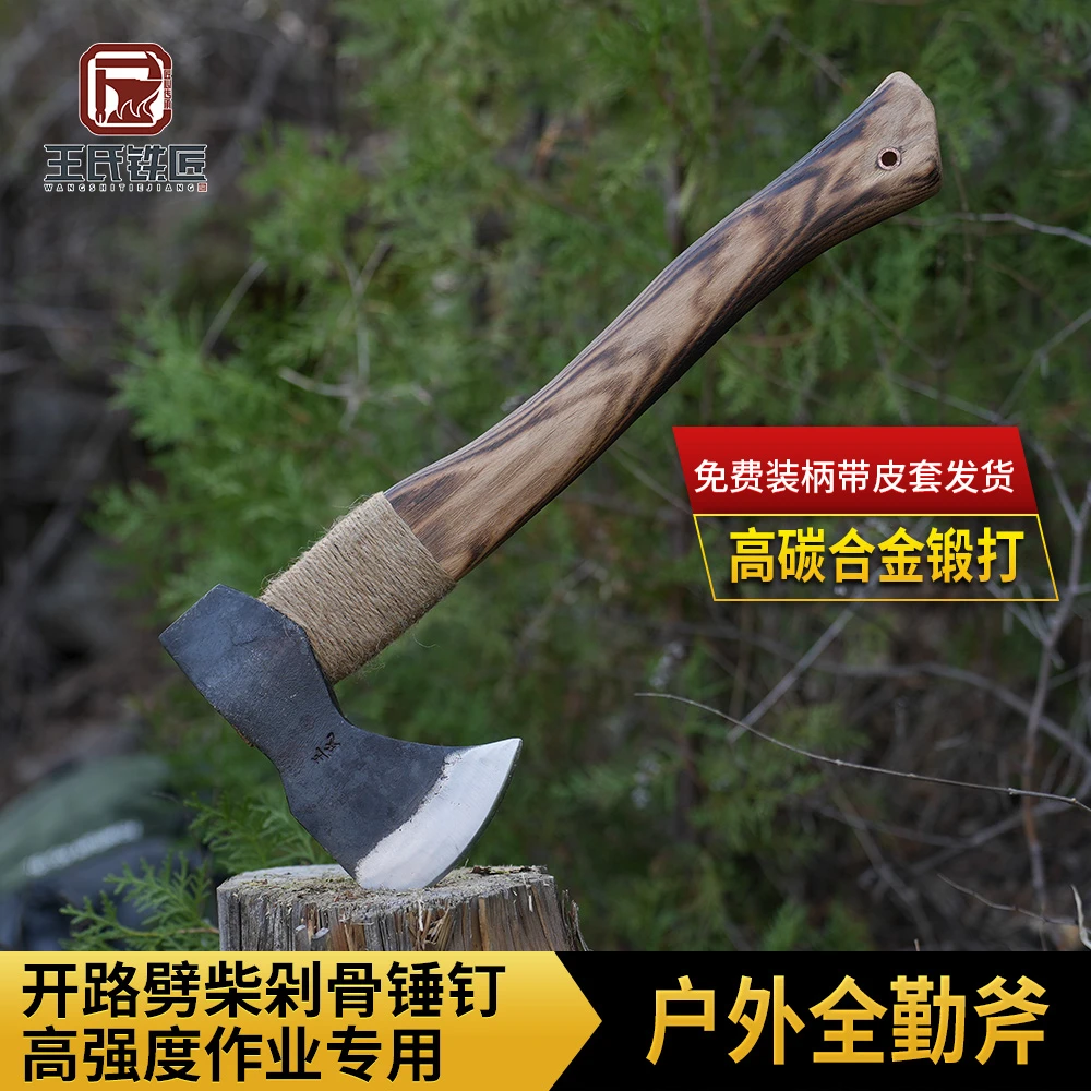 王氏铁铺手工锻打炮弹钢户外露营野营劈柴长刃斧开路多功能斧头