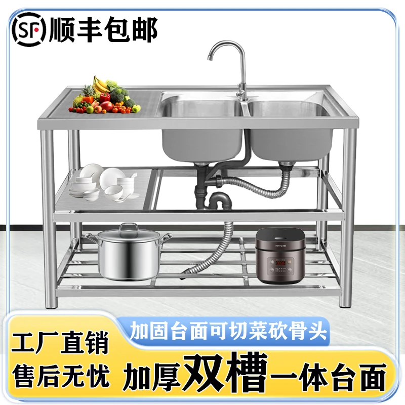 不锈钢水槽一体台面带支架厨房大单槽洗菜盆洗碗池家用商用双槽
