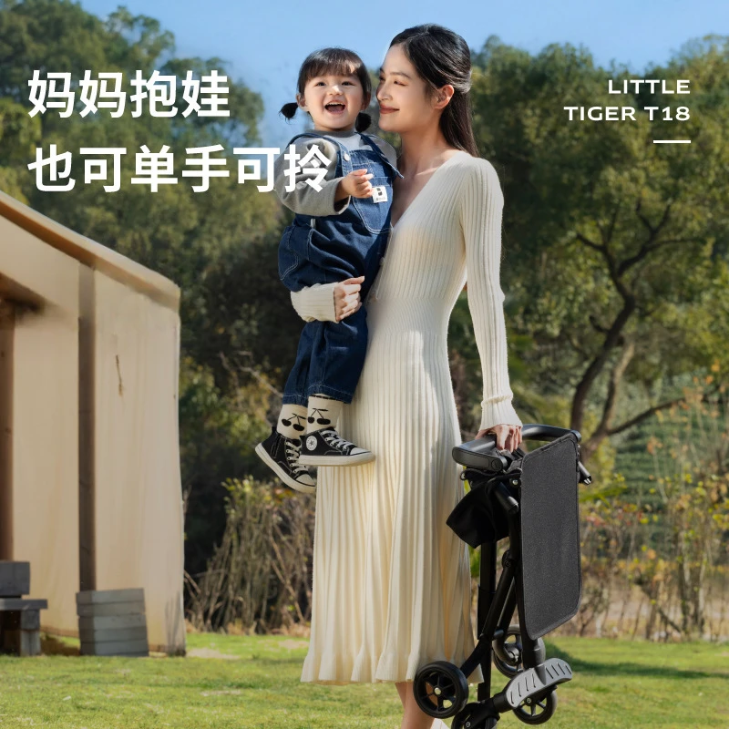 小虎子溜娃神器T18儿童手推车铝合金轻便折叠简易可登机婴儿推车
