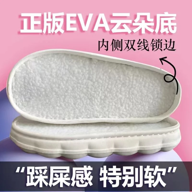 买5送1云朵鞋底勾鞋毛线鞋底丸子鞋底勾冰条线鞋底拖鞋底批发