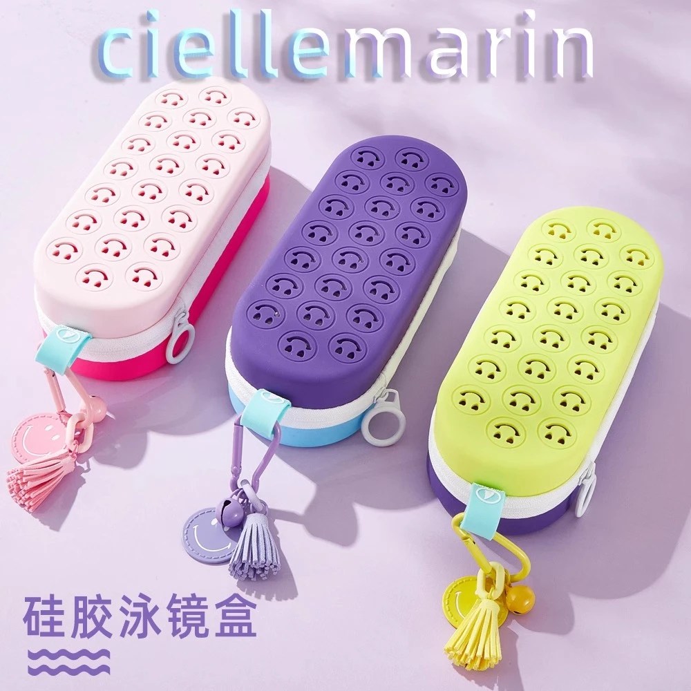 cielle marin韩国泳镜盒硅胶眼镜盒泳镜收纳盒防摔透气泳镜保护盒