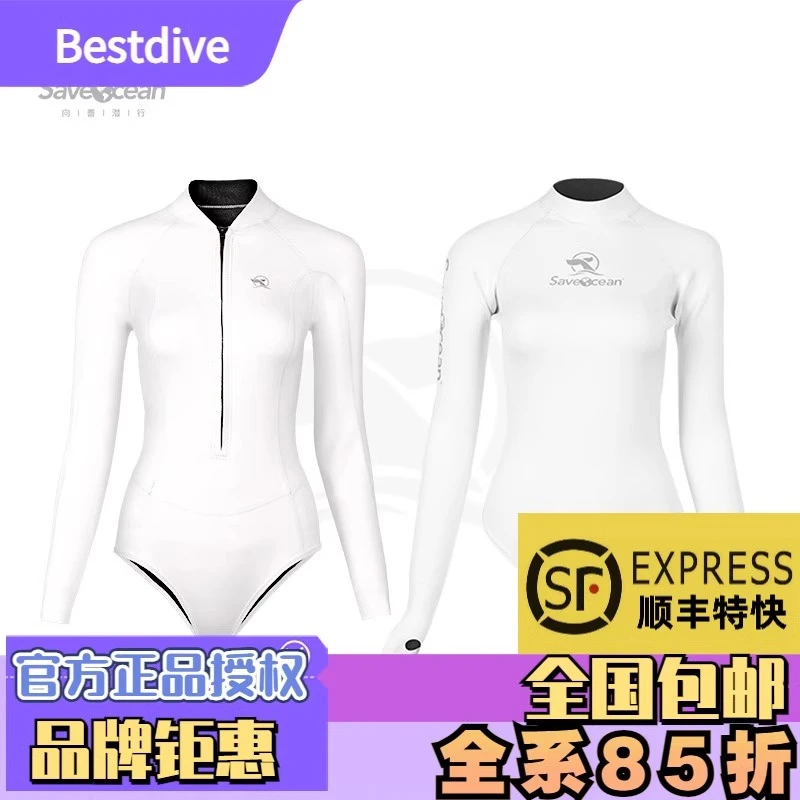 现货发售BESTDIVE SaveOcean 2mm雪月露背比基尼自由潜水连体湿衣