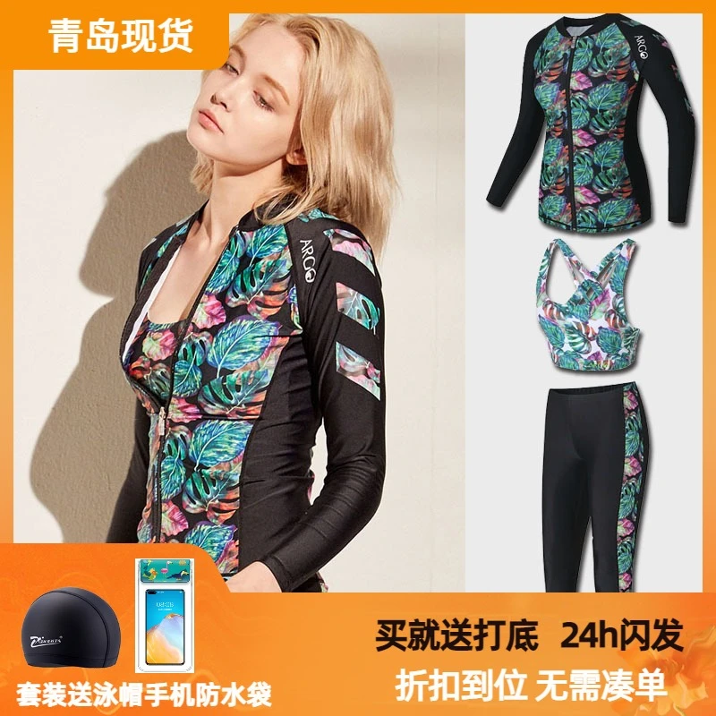韩国Argo拉链潜水外套女冲浪分体水母长袖防晒户外健身泳衣