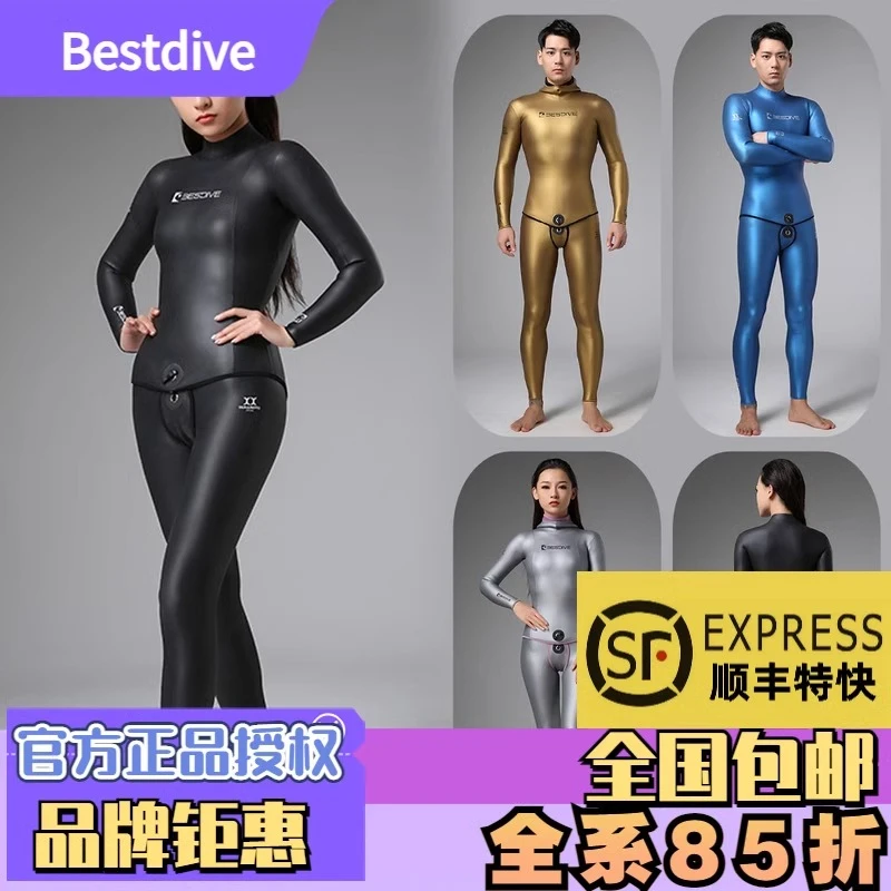 BESTDIVE潜好 3-5mm双面穿系列男女分体自由潜湿衣水肺潜水服套装